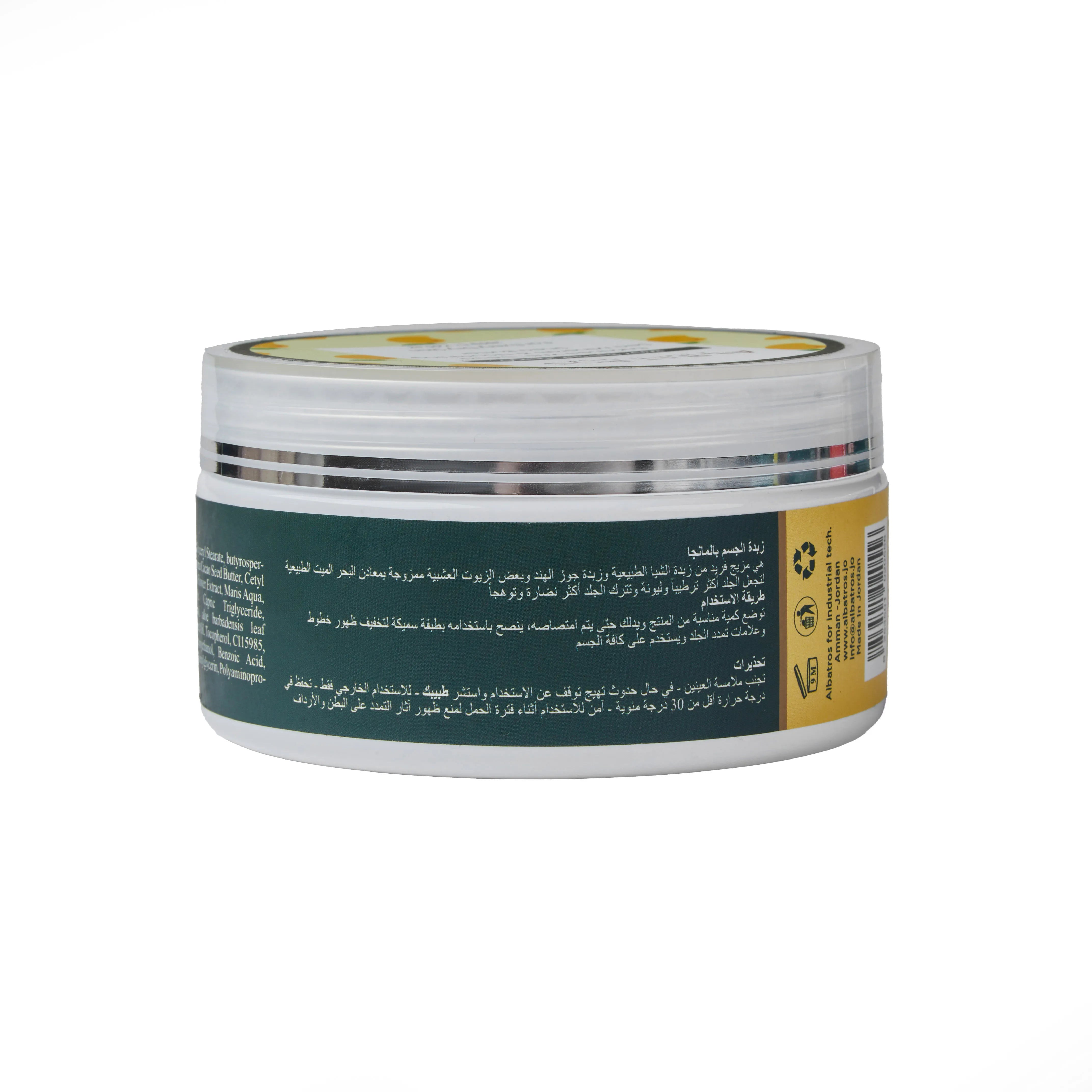 Body Butter Mango